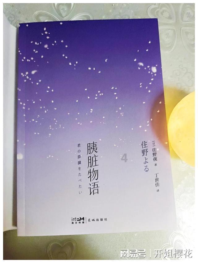 了解