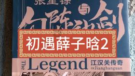 无人问津，甚至无人哭弱，一代手法大帝黯然退场，赵怀真现状分析