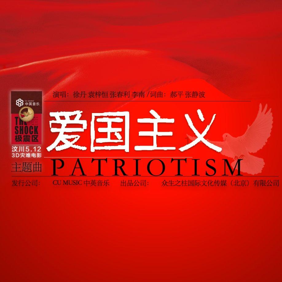 转发老李说：有一个王某人，他处世态度是势利、唯上是从。从战略上看，他的软肋是什么？游戏画面