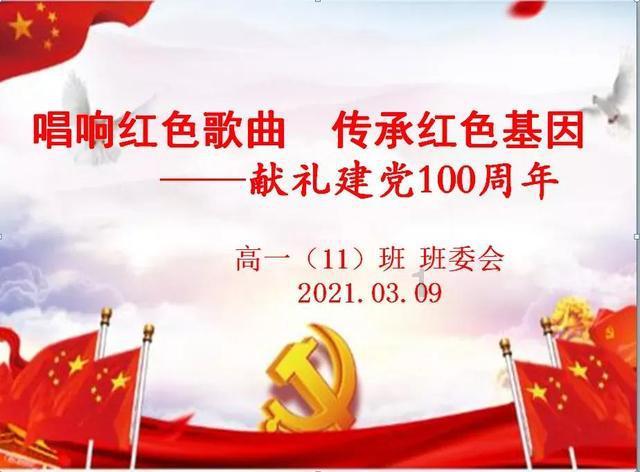 【两会·镜头】共商大计 共谋良策!贵州省政协十三届二次会议开幕