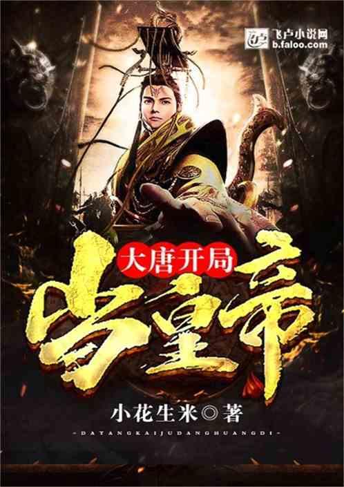 秘密基地找不同